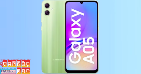 গ্যালাক্সি এ-০৫ মডেল উন্মোচন করেছে স্যামসাং