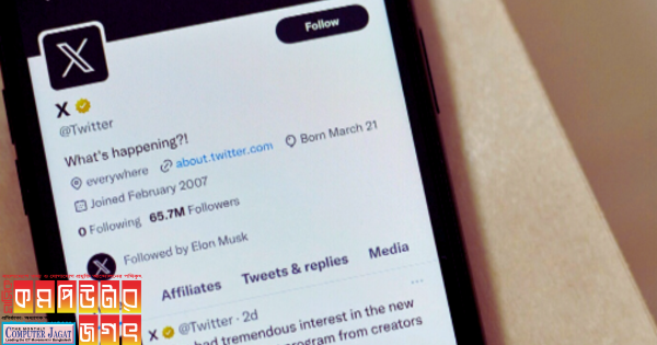 এক্স ফের লিংকসহ খবরের শিরোনাম দেখার সুবিধা চালু করল