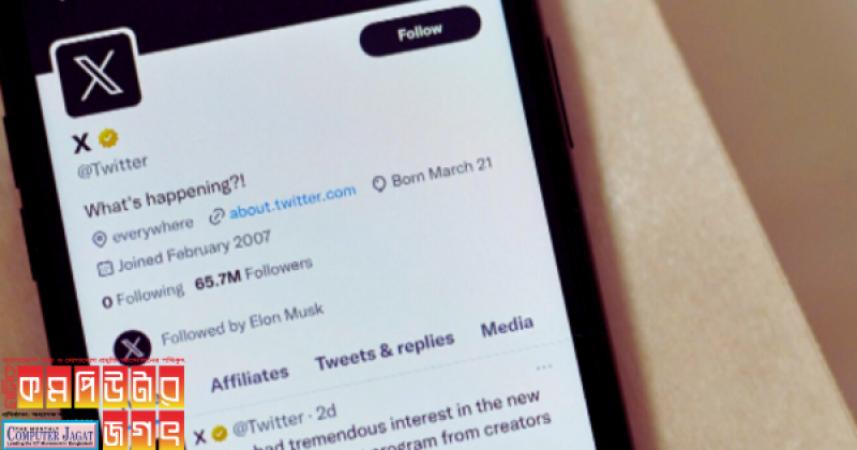 এক্স ফের লিংকসহ খবরের শিরোনাম দেখার সুবিধা চালু করল