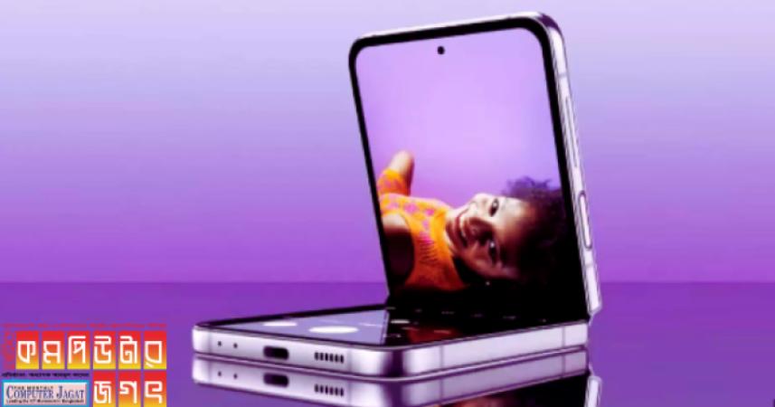 মেইজু নিয়ে আসছে ফোল্ডেবল ফোন