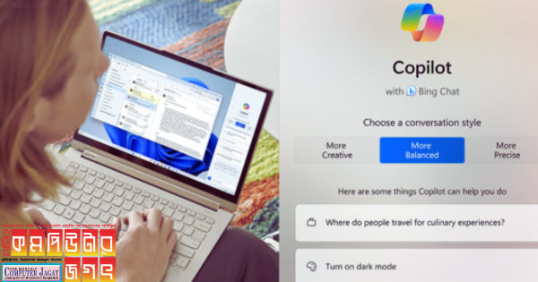 এআইতে জোর দিতে মাইক্রোসফট ‘কোপাইলট কি’ আনছে