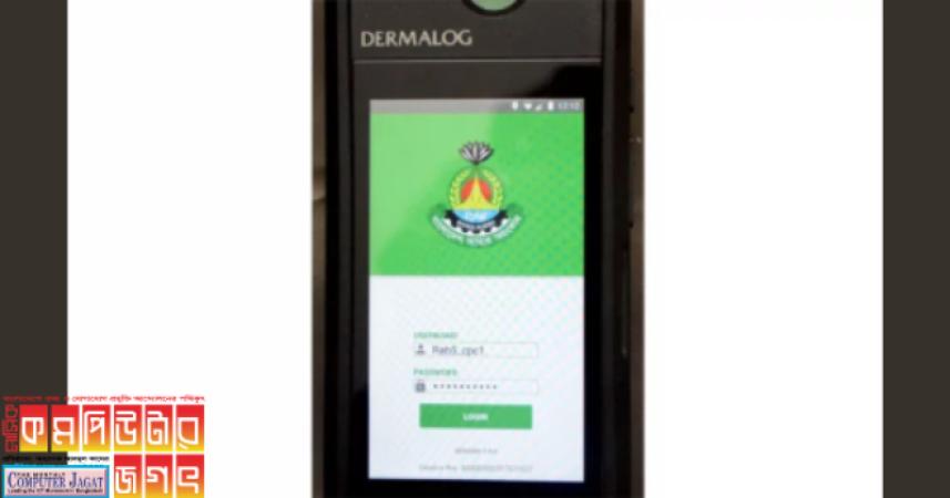 প্রথমবারের মতো ওআইভিএস নিয়ে নির্বাচনের মাঠে র্যাব