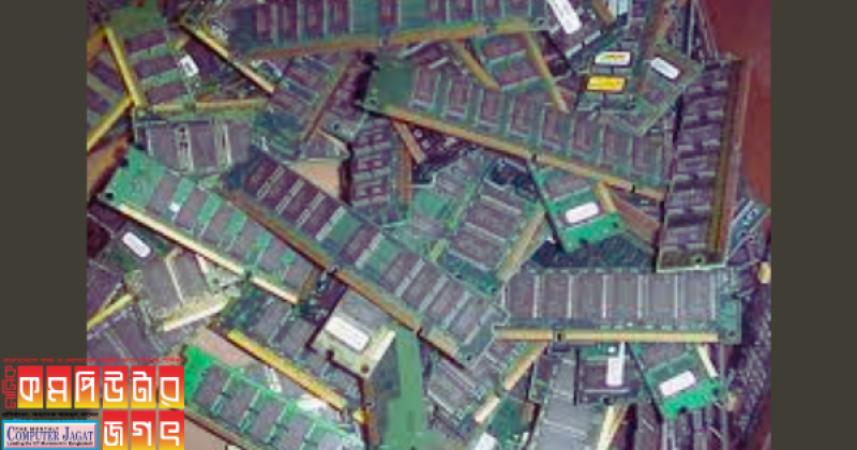 হিটাচি প্রথম মেমোরি চিপের ঘোষণা দেয়