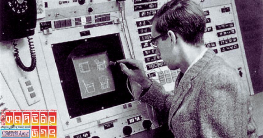 ইভান সাদারল্যান্ড স্কেচপ্যাড