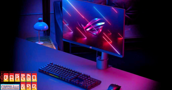 নতুন প্রযুক্তি মনিটরে