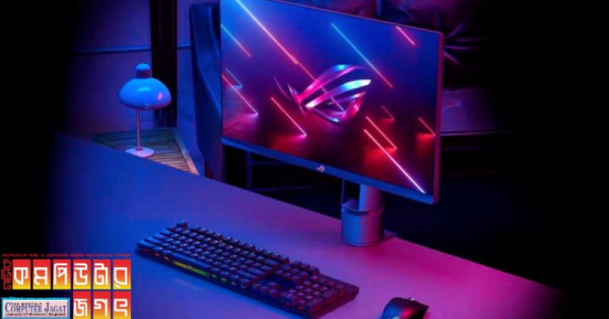 নতুন প্রযুক্তি মনিটরে