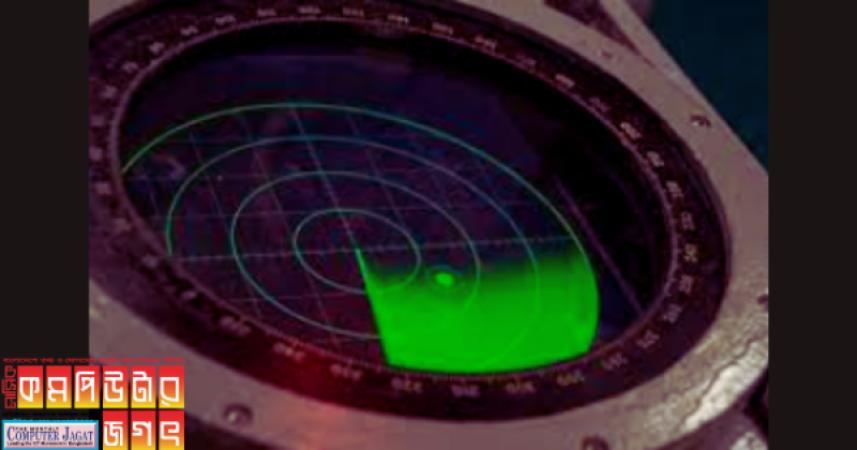 অন্য দেশের মিলিটারি রাডার সিগন্যালের তথ্য নেওয়ার প্রযুক্তি উদ্ভাবন