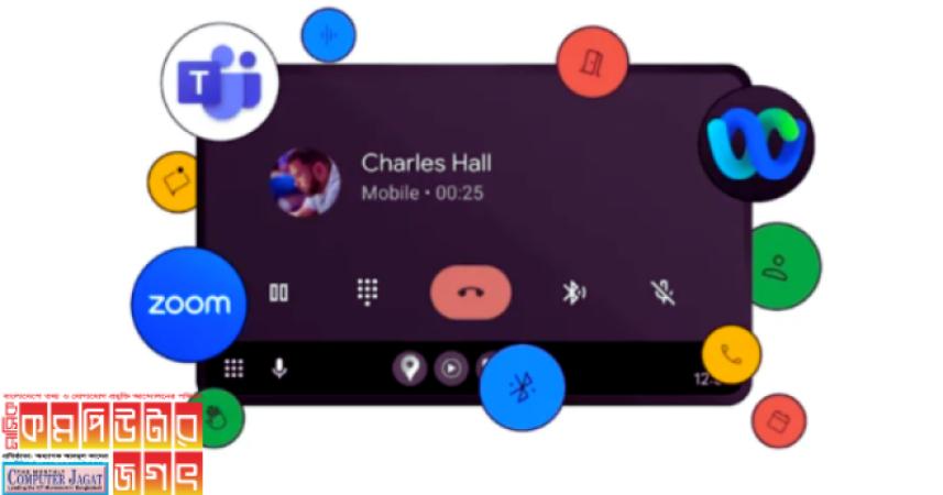 মাইক্রোসফট টিমস যুক্ত হচ্ছে অ্যান্ড্রয়েড অটো অ্যাপে