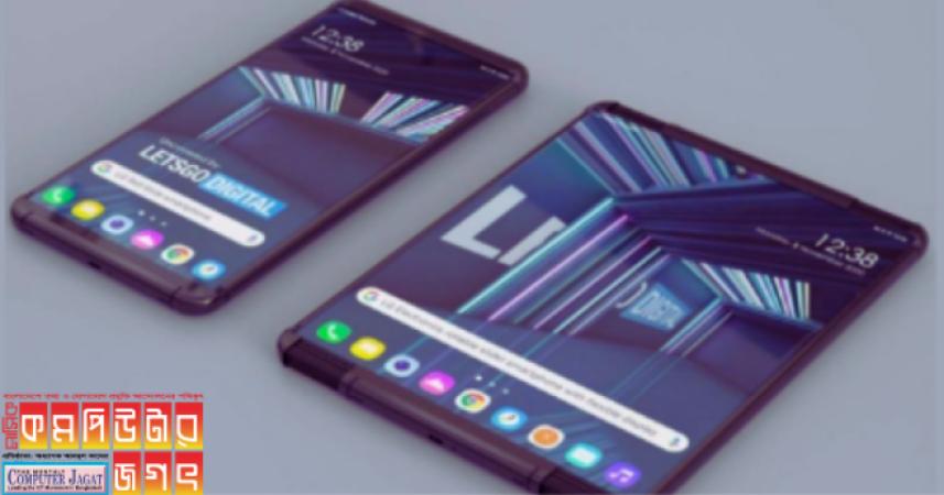 প্রথম রোলেবল ফোন