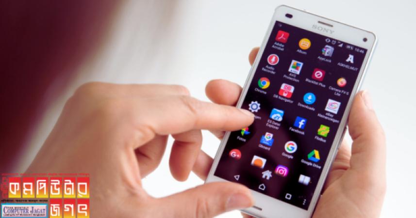 কীভাবে বিল্টইন অ্যাপ আনইনস্টল করবেন