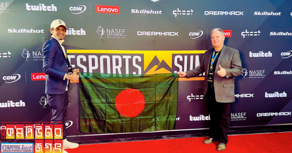 E-Sports Bangladesh in Esports Summit: December 2023, Atlanta,Georgia,USA