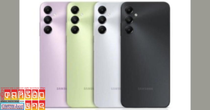 গ্যালাক্সি ‘অসাম’ সিরিজের নতুন স্মার্টফোন গ্যালাক্সি এ০৫এস