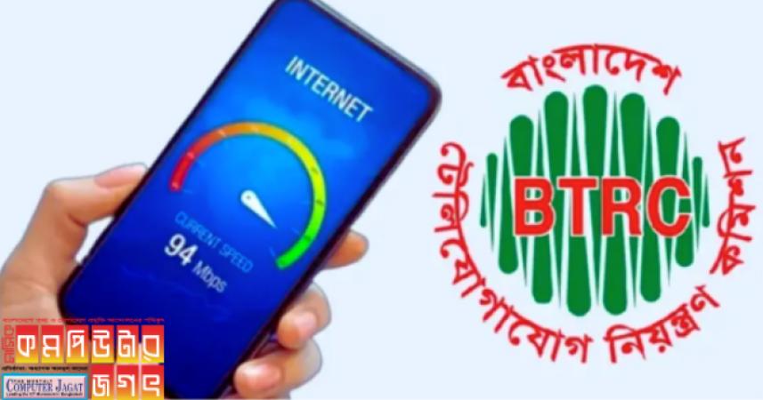 অব্যবহৃত ডাটা যুক্ত হবে নতুন প্যাকেজে