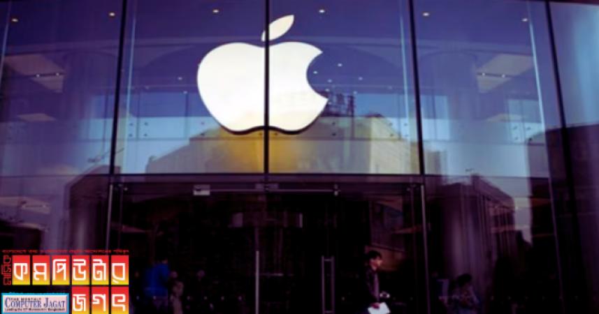 চীনের বাজারে আইফোন বিক্রি কমেছে ৩০ শতাংশ