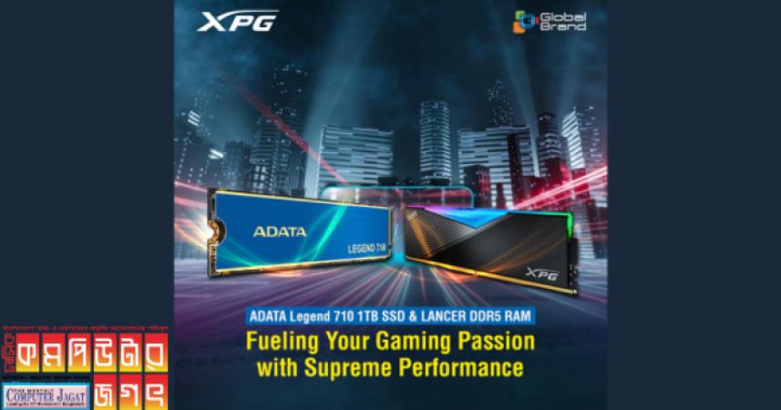 ADATA-র নতুন লিজেন্ড সিরিজের SSD এবং লেন্সার সিরিজের RAM বাজারে নিয়েএল গ্লোবাল ব্র্যান্ড প্রাইভেট লিমিটেড