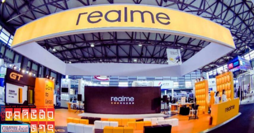 রিয়েলমি বিশ্বে দ্রুত জনপ্রিয় হওয়া স্মার্টফোন ব্র্যান্ড হিসেবে স্বীকৃত পেয়েছে