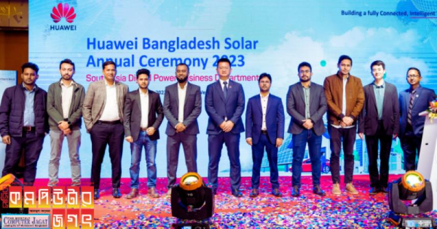 হুয়াওয়ে ৭২টির বেশি সোলার পাওয়ার প্রকল্প বাস্তবায়ন করেছে