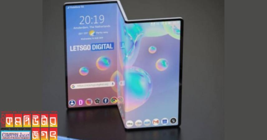 ফোল্ডেবল ট্যাবলেট