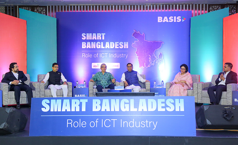 ‘স্মার্ট বাংলাদেশে : আইসিটি শিল্পের ভূমিকা’ বিষয়ক অনুষ্ঠানের আয়োজন করেছে বাংলাদেশ অ্যাসোসিয়েশন অব সফটওয়্যার অ্যান্ড ইনফরমেশন সার্ভিসেস