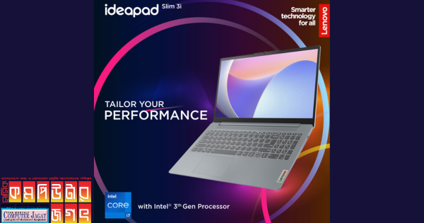 গ্লোবাল ব্র্যান্ড প্রাঃ লিঃ বাংলাদেশের বাজারে নিয়ে এলো লেনোভোর ইন্টেল ১৩ প্রজন্মের MIL-STD-810H টেস্টেড কোর আই ফাইভ ল্যাপটপ