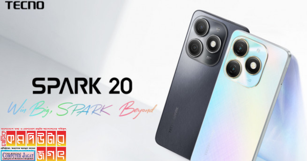 টেকনো নিয়ে আসছে স্পার্ক ২০ এর ২টি নতুন মডেল