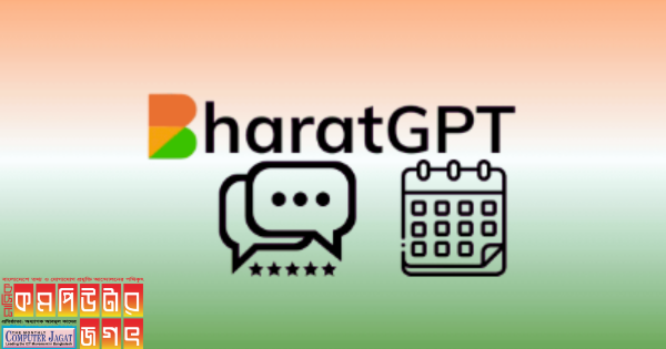 ভারত চ্যাটজিপিটি’র বিকল্প হিসেবে আনছে ‘ভারতজিপিটি’