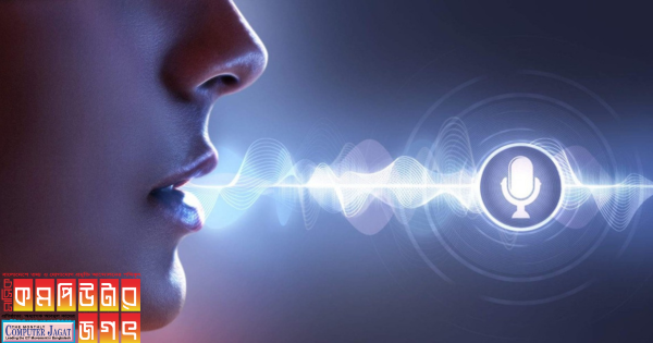 এআই ভয়েস ক্লোন ব্যবহার করা হচ্ছে প্রতারণার কাজে