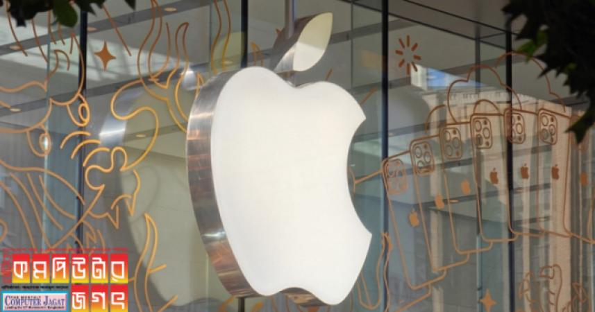 এই প্রথম স্যামসাংকে পেছনে ফেলে প্রথম স্থান দখল করল অ্যাপল