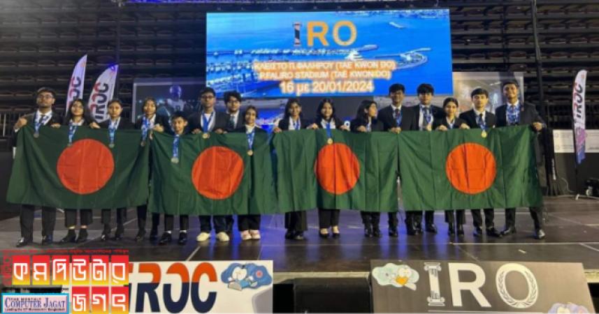 আন্তর্জাতিক রোবট অলিম্পিয়াডে ১৫টি পদক জিতলো বাংলাদেশ