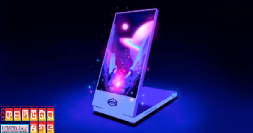 লুকিং গ্লাস গো