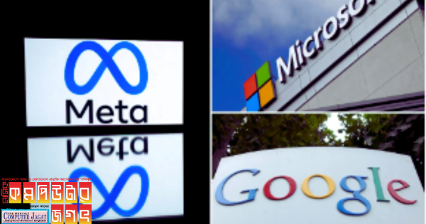 সেরা প্রতিষ্ঠানের তালিকায় পিছিয়ে পড়েছে আলোচিত তিন প্রতিষ্ঠান