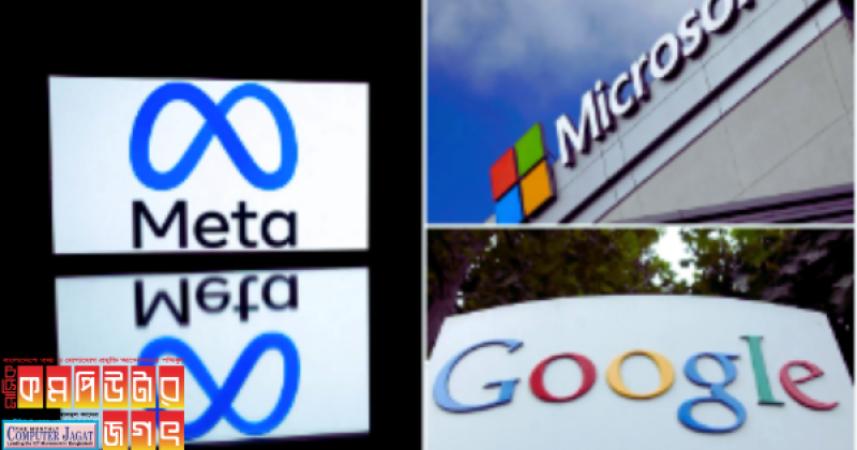 সেরা প্রতিষ্ঠানের তালিকায় পিছিয়ে পড়েছে আলোচিত তিন প্রতিষ্ঠান