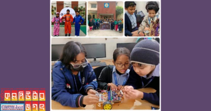 শিশু-কিশোরদের স্পেস এক্সপ্লোরেশন অলিম্পিয়াড বুটক্যাম্প