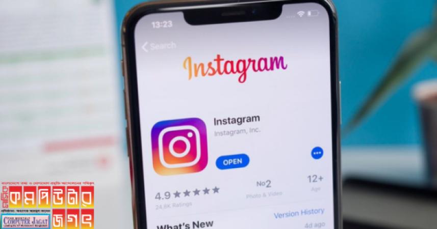 স্টোরিতে প্রোফাইল শেয়ারের ফিচার আনছে ইনস্টাগ্রাম