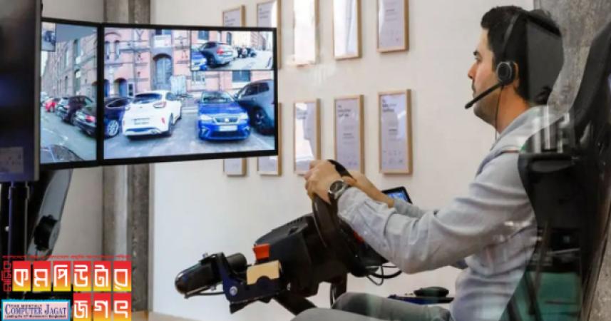 ঘরে বসেই চালানো যাবে গাড়ি