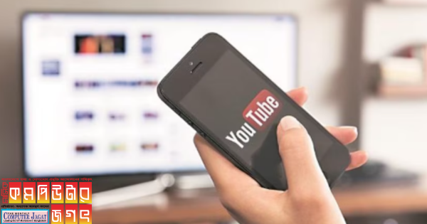 জলবায়ু সংক্রান্ত বিভ্রান্তি ছড়ানো ভিডিও থেকে ইউটিউব আয় করছে