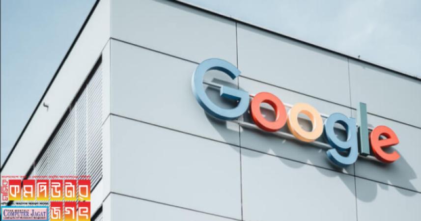 গুগল আবার কর্মী ছাঁটাই করছে