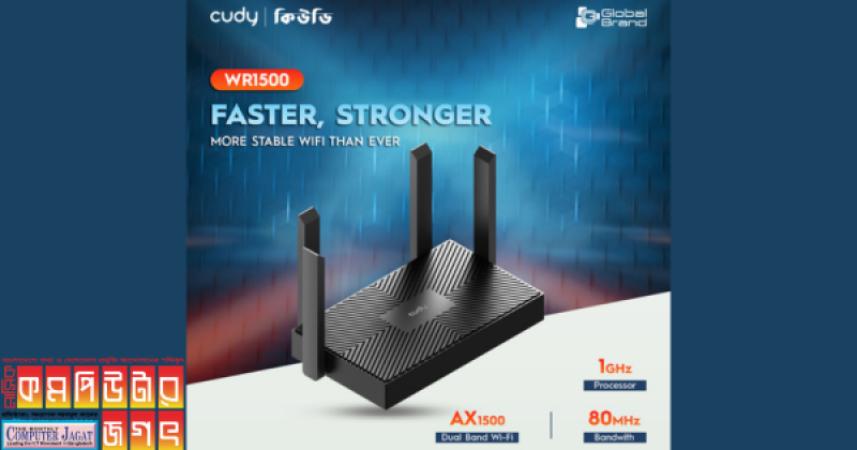 বিমফরমিং টেকনোলজি সম্পন্ন কিউডি ব্রান্ডের রাউটার বাজারে এলো