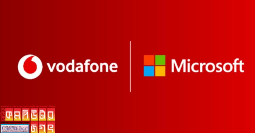মাইক্রোসফটের সঙ্গে ১০ বছরের অংশীদারিত্ব চুক্তি করলো ভোডাফোন