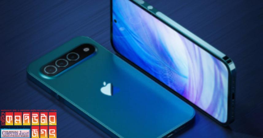 আইফোন ১৬ মডেলে নতুন কি ফিচার থাকবে