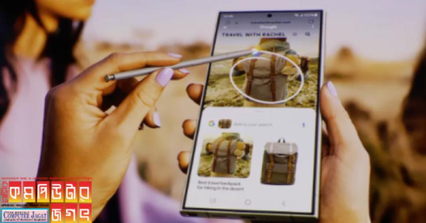 গুগল নিয়ে আসছে নতুন ফিচার ‘সার্কেল টু সার্চ’