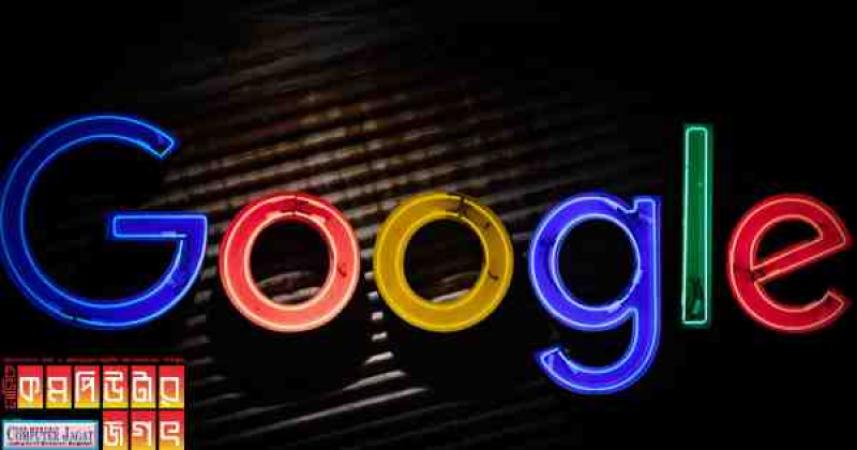 গুগল এখন টেক্সট লিখলেই তৈরি করে দেবে ভিডিও