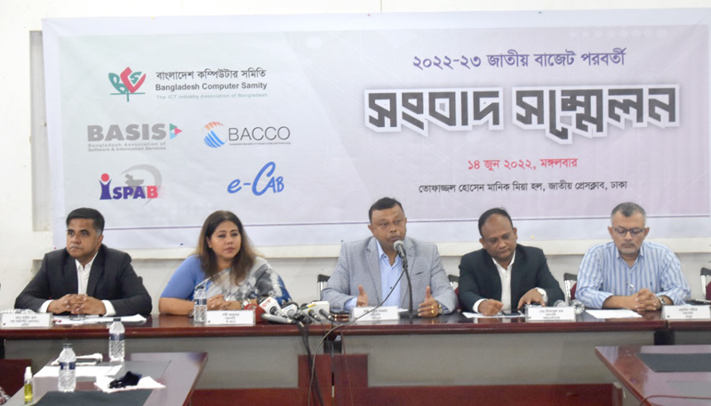 সংবাদ সম্মেলনে তথ্যপ্রযুক্তি সংগঠন  বিসিএস, বেসিস, আইএসপিএবি, বাক্কো এবং ই-ক্যাব নেতারা