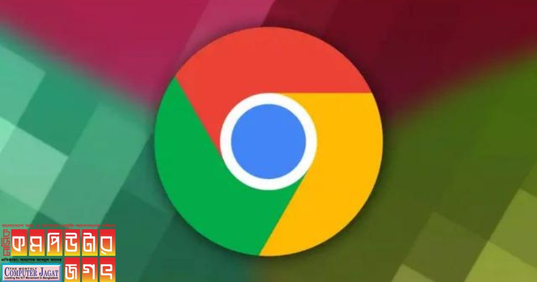 নতুন তিন এআই সুবিধা যুক্ত হচ্ছে ক্রোম ব্রাউজারে