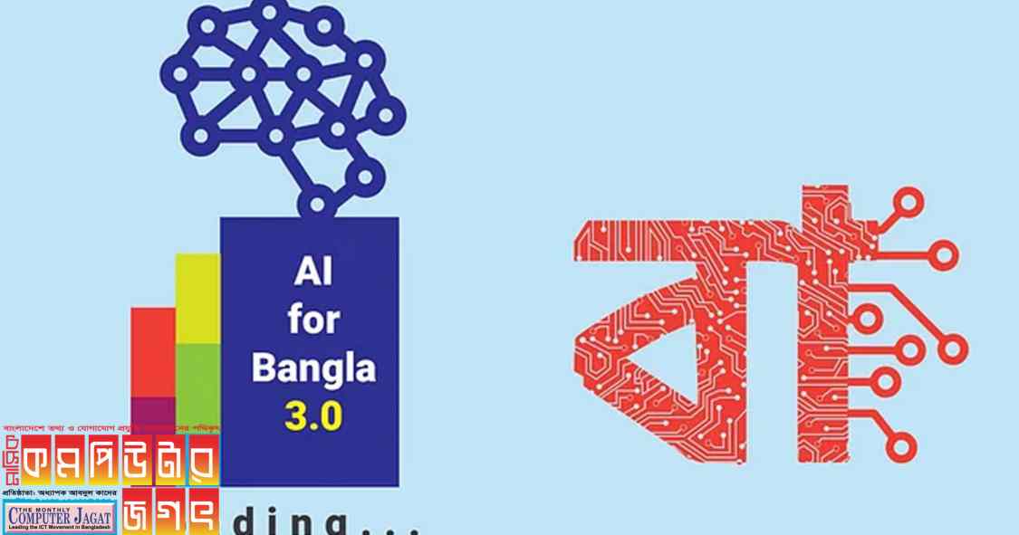 দুই লাখ টাকা জেতার সুযোগ আপনার ধারণা জমা দিয়ে