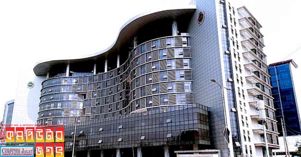 বাংলাদেশ টেলিযোগাযোগ নিয়ন্ত্রণ কমিশনের প্রতিষ্ঠা