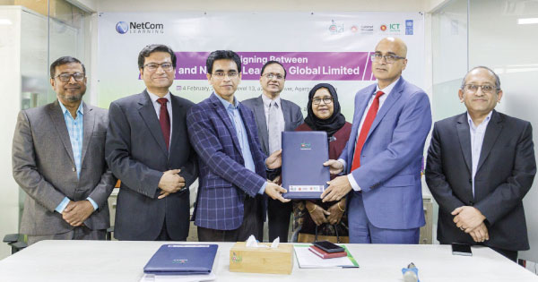 দক্ষতা ও কর্মসংস্থান সৃষ্টিতে কাজ করবে এটুআই এবং নেটকম লার্নিং