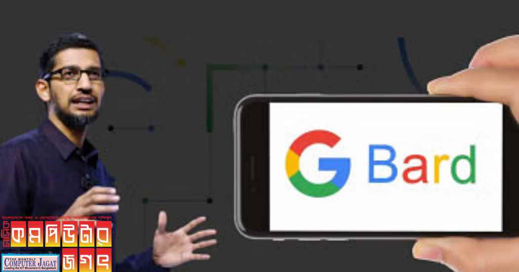 ছবিও বানানো যাবে গুগল বার্ডের মাধ্যমেও
