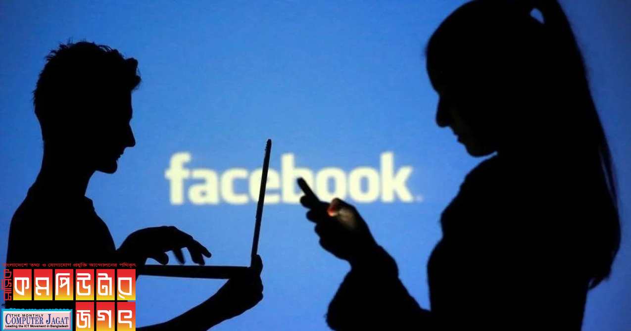 যেভাবে লুকিয়ে রাখবেন  ফেসবুকে ফলো করা অ্যাকাউন্ট