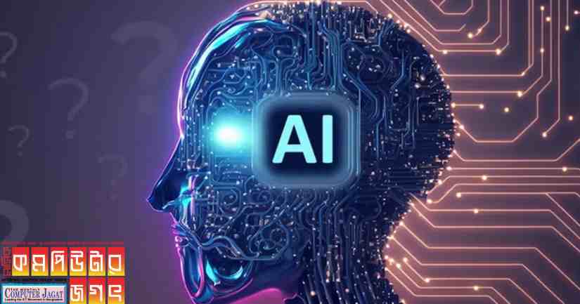 এআই কনভার্টার এক ব্যক্তির কণ্ঠ অন্য ব্যক্তির কণ্ঠস্বরে রূপান্তর করবে